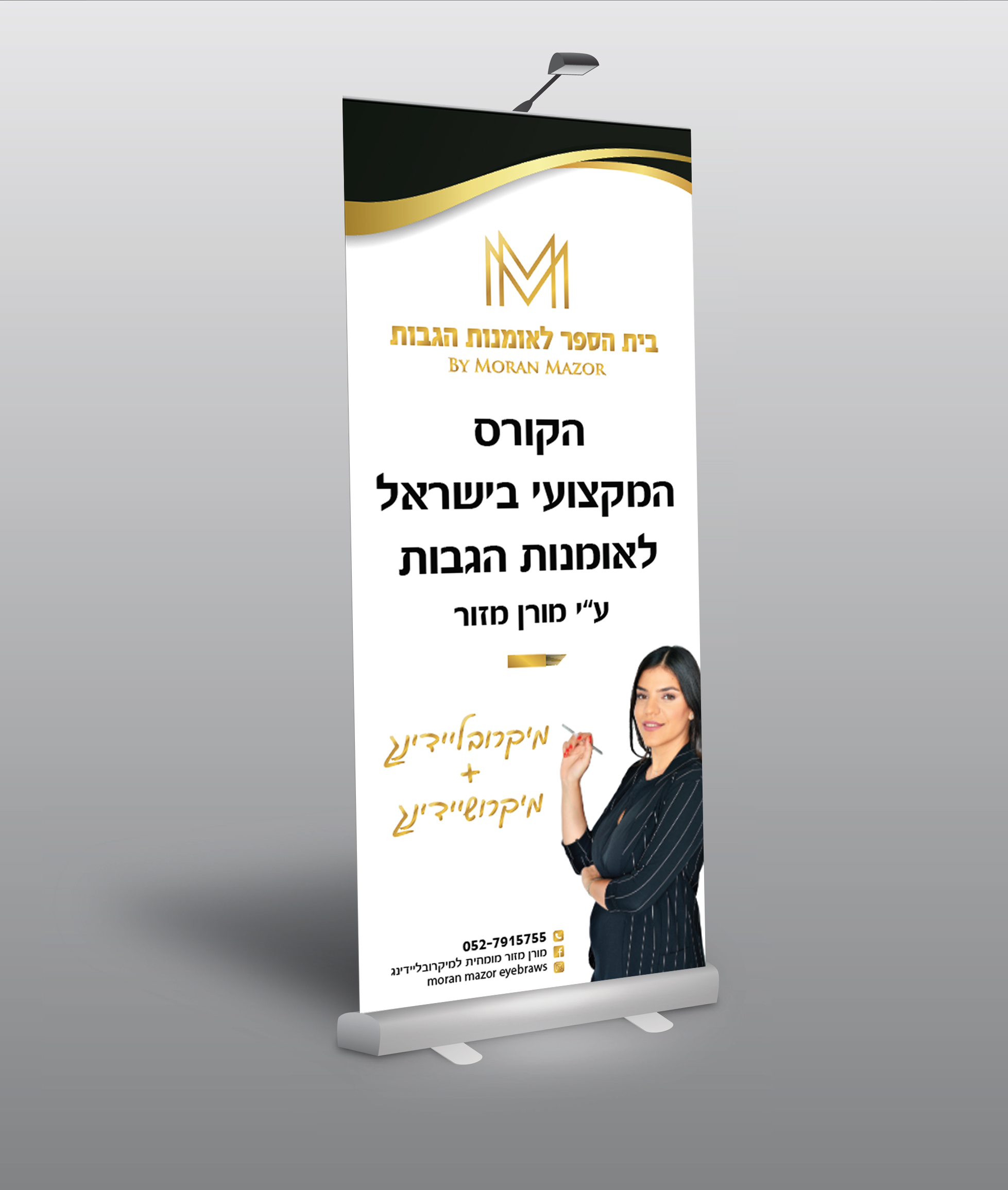 Entry 234781 in Portfolio by לירון אוחיון