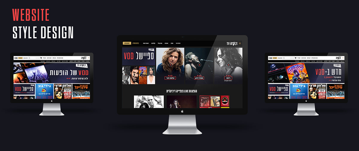 Entry 223321 in Special VOD Branding by Adam Studio