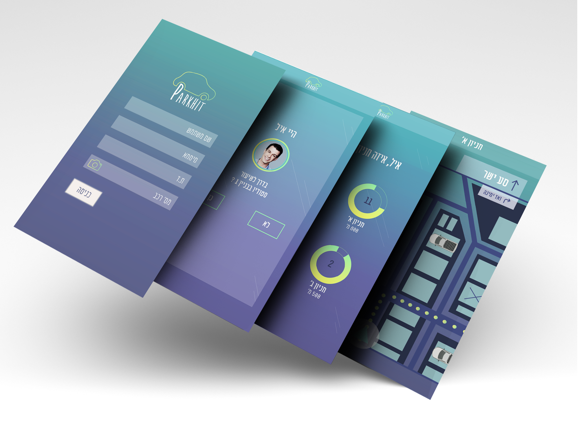 Entry 130129 in Portfolio by צליל רווה