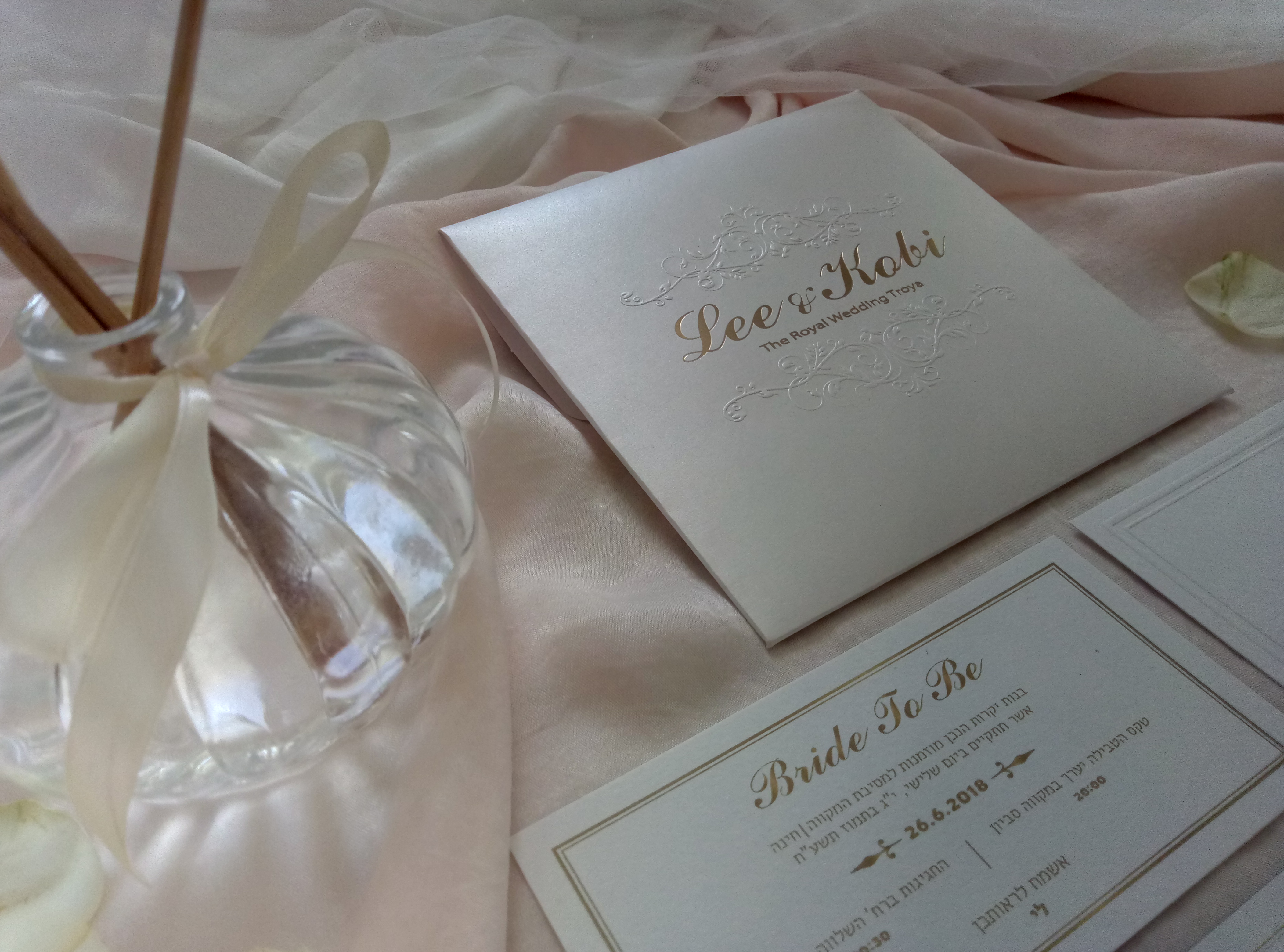 Entry 162915 in INVITATIONS by ROSE MAIMON