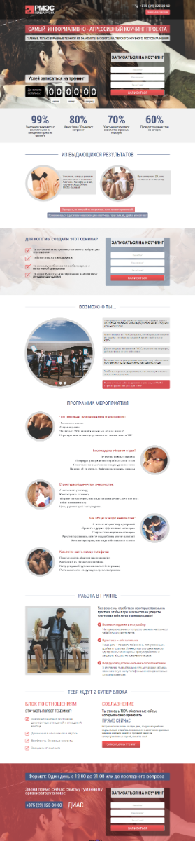 Entry 59180 in Portfolio by IDEO