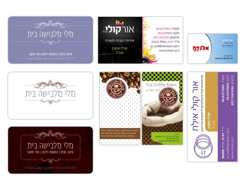 Entry 38505 in Portfolio by דריה כהן