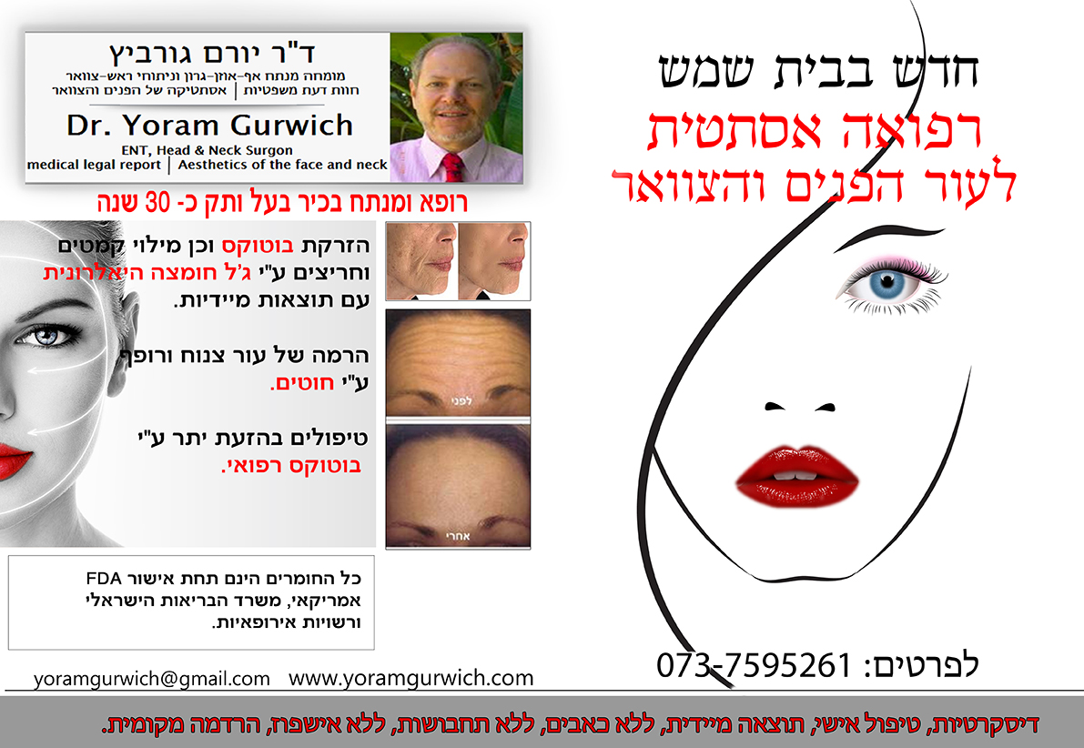 Entry 96861 in Portfolio by קרן מרציאנו שושן