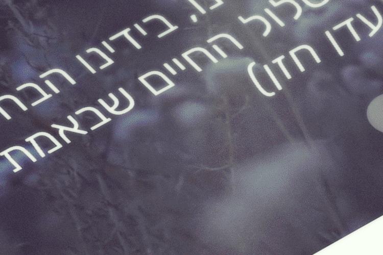 Open Zoomed Related Entry אתר לעדן חזן מטפלת רגשית