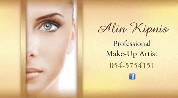 Entry 265246 in Business Card Designs by Anna Heim Graphic Design