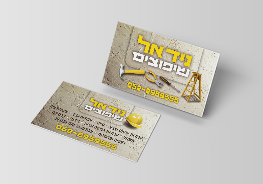 Entry 123036 in כרטיסים by shunka