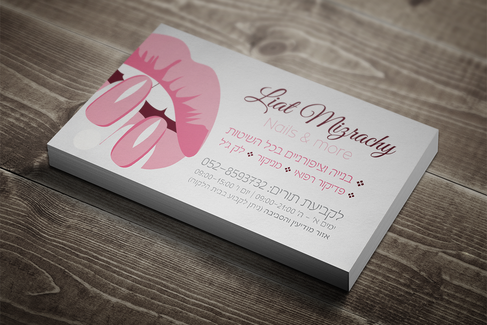 Entry 226948 in Liat Mizrachy Nails & Mor by Uriel Hajaj Studio