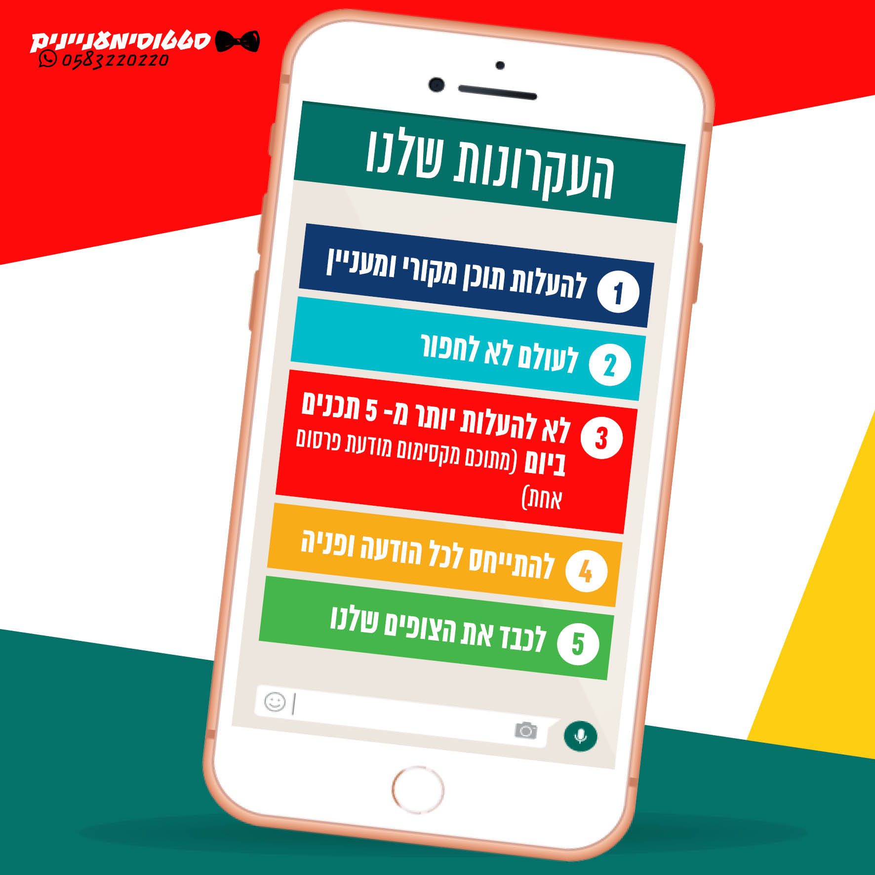 Entry 245520 in Portfolio by גיליגרפיק