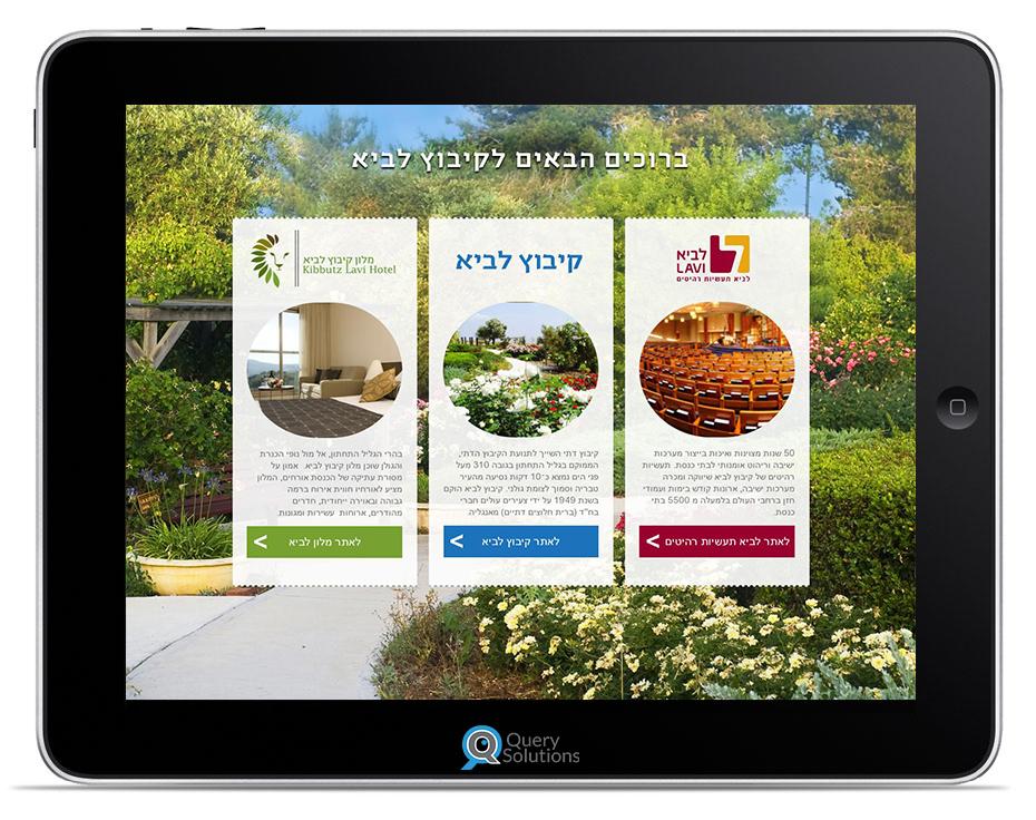 Entry 59163 in Portfolio by Query Solutions ltd