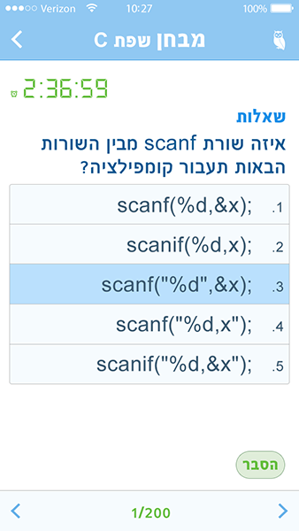 Entry 55128 in Portfolio by דרור והדס כהן