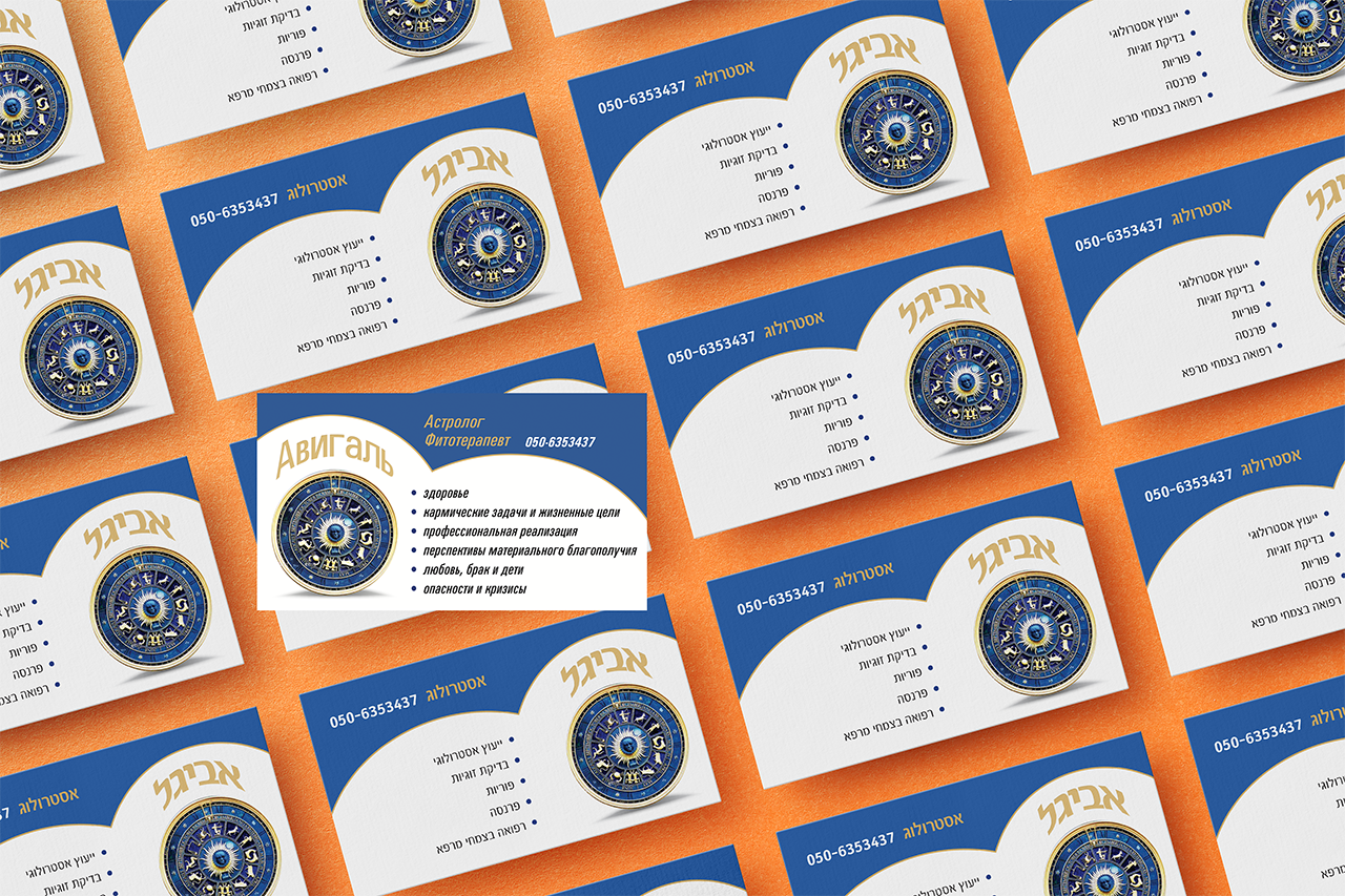 Entry 259793 in Portfolio by Natavais Design