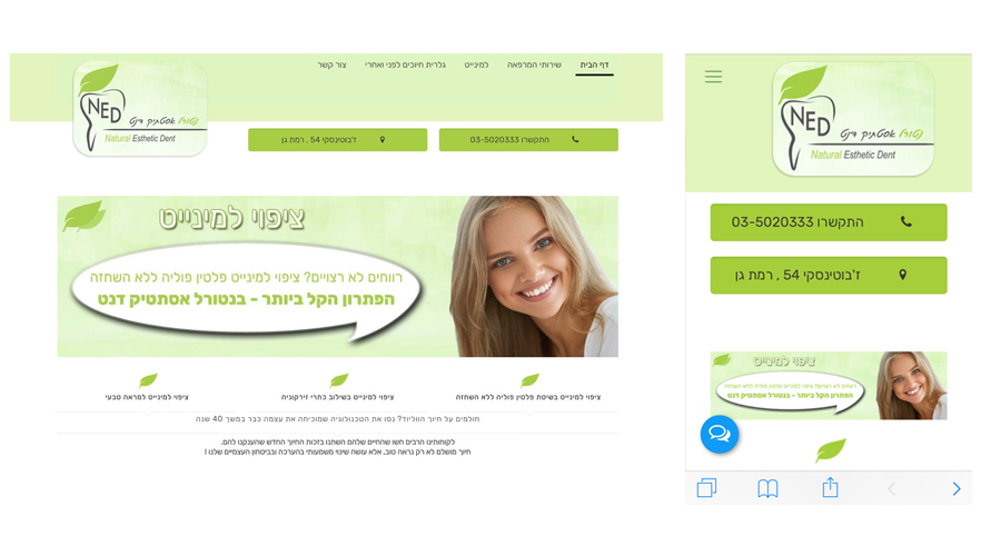 Entry 157632 in Portfolio by merav web - פתרונות אינטרנט