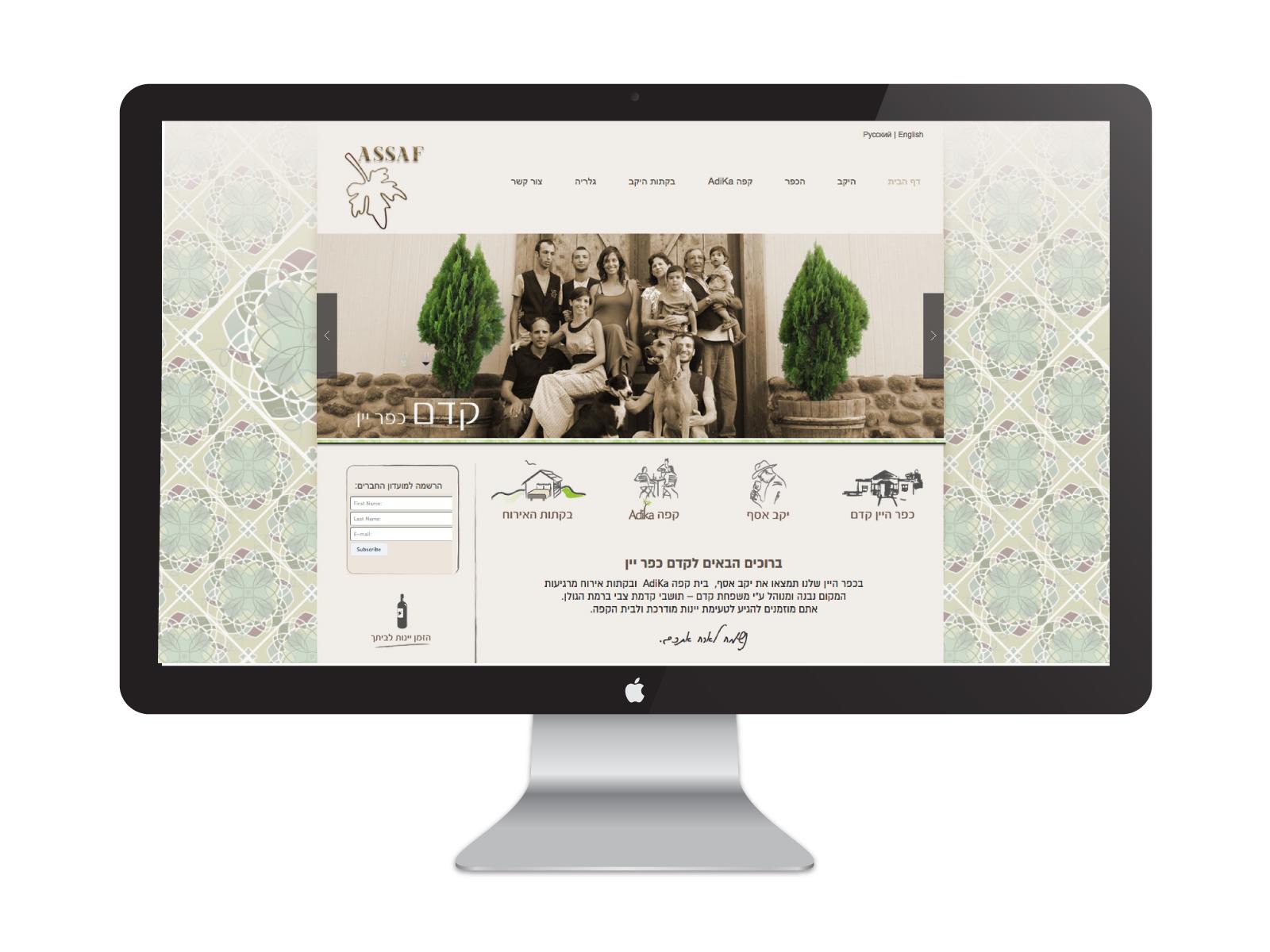 Entry 80391 in Portfolio by סטודיו שרון עמלני