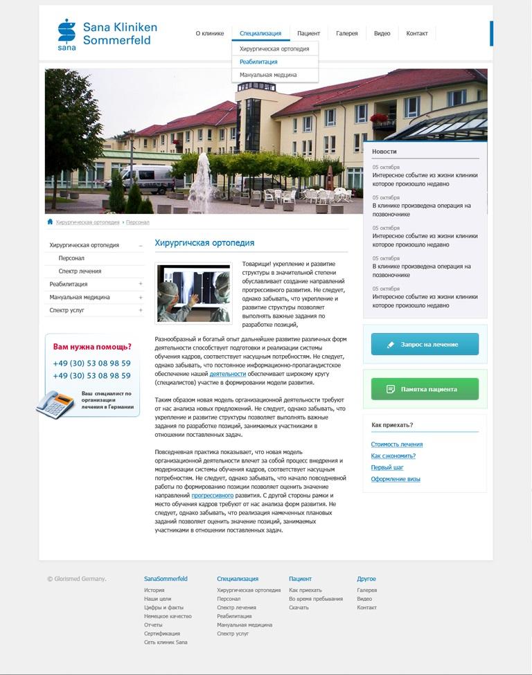 Entry 59195 in Portfolio by IDEO