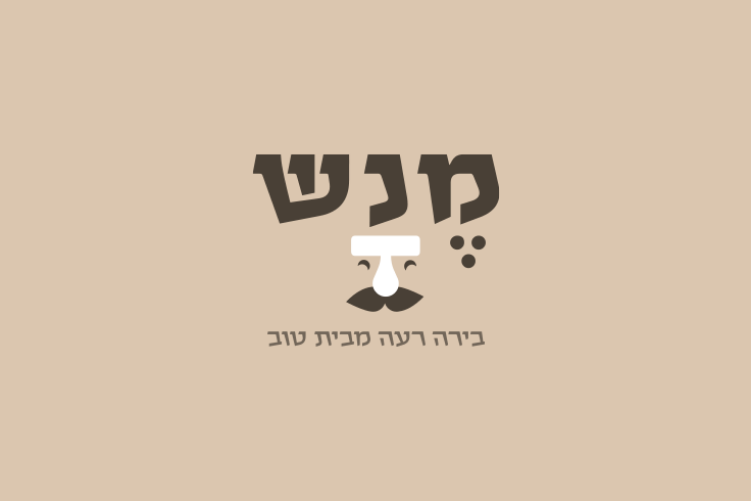 Open Entry 197527 in Logofolio by דויד ביטון - Fun UX/UI