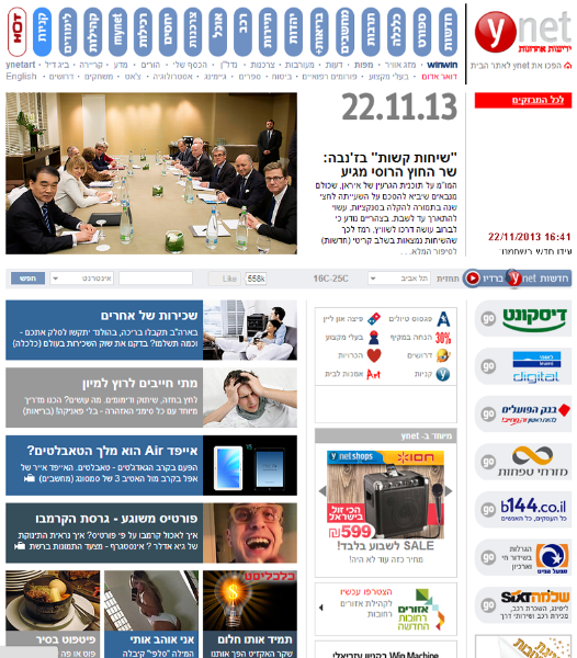Entry 52113 in Portfolio by מוריה שביט