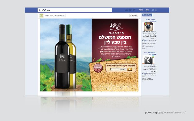 Entry 49755 in Portfolio by פיצוחי קריאייטיב.