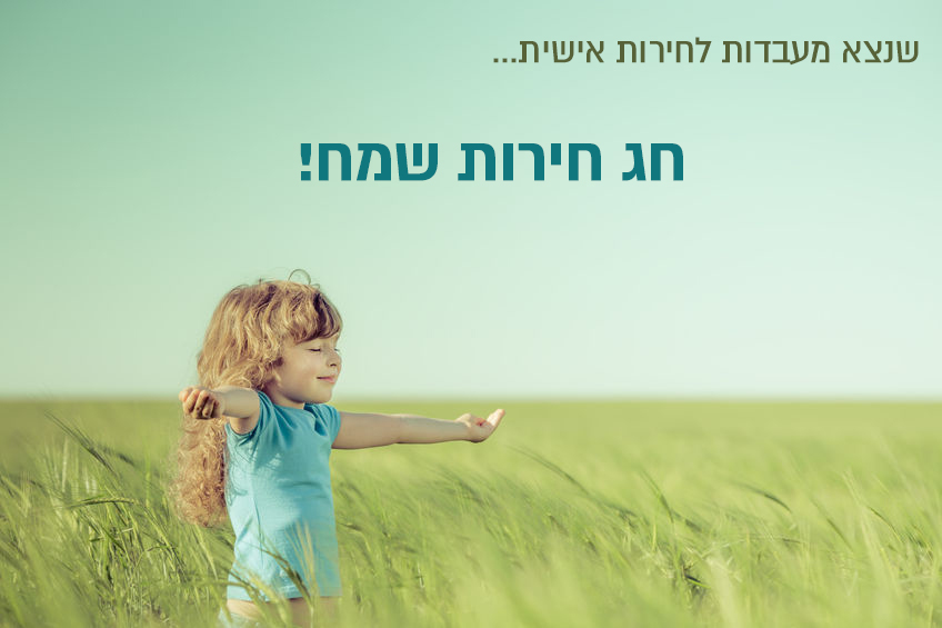 Entry 216885 in Portfolio by בקטנה