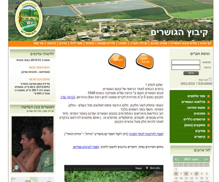Entry 41004 in Portfolio by B2W