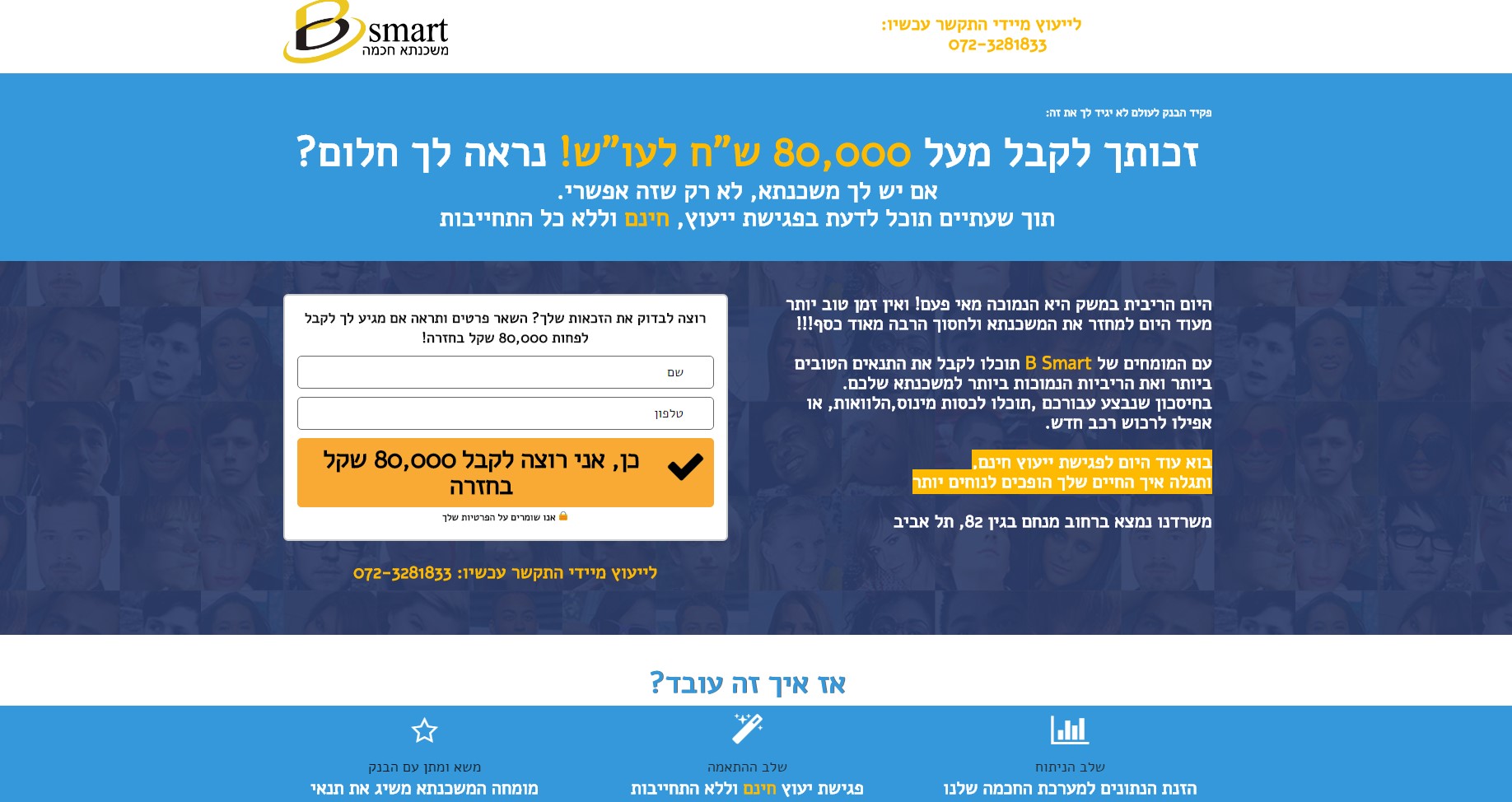 Entry 81977 in Portfolio by 42Marketing