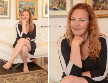 Open Zoomed Related Entry צילום פורטרט עסקי