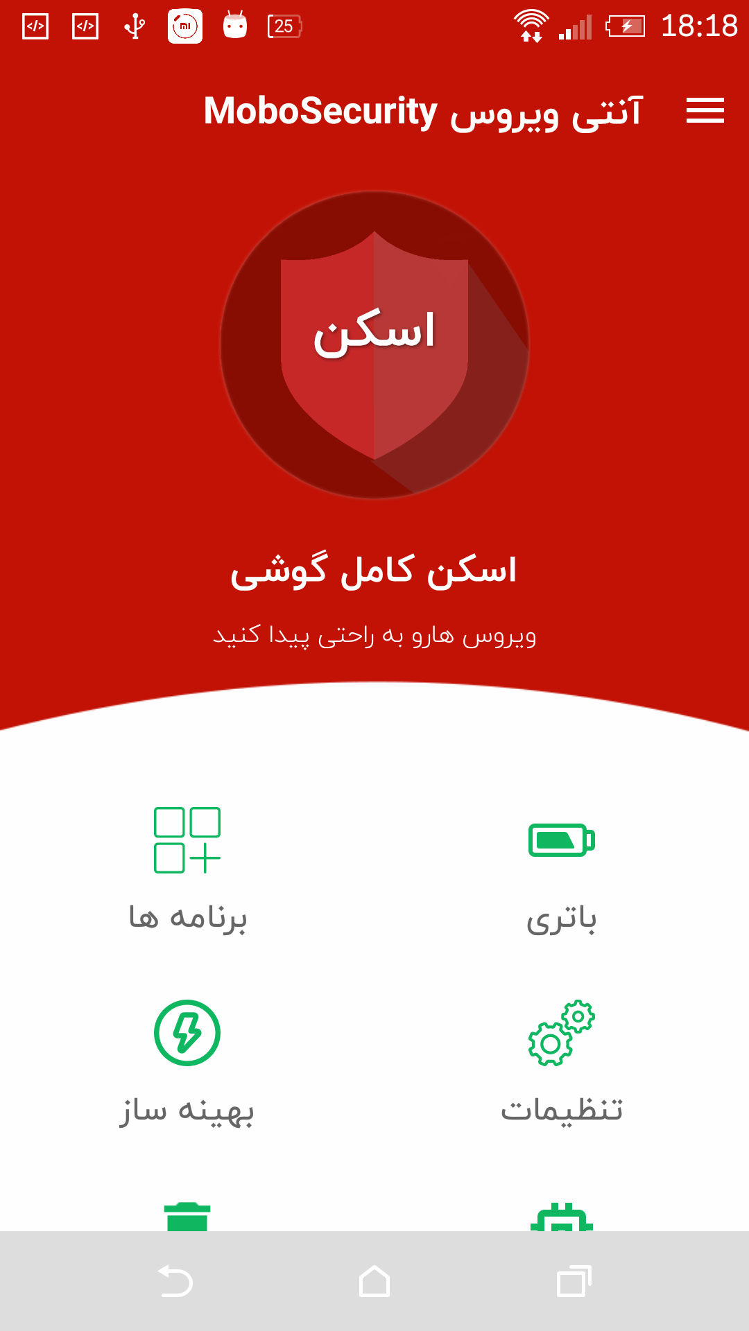 Entry 209801 in Mobo Security by Mobile Development (Android & Flutter)