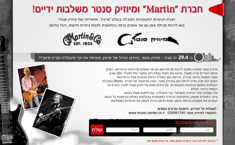 Entry 32156 in Portfolio by סטודיו D2