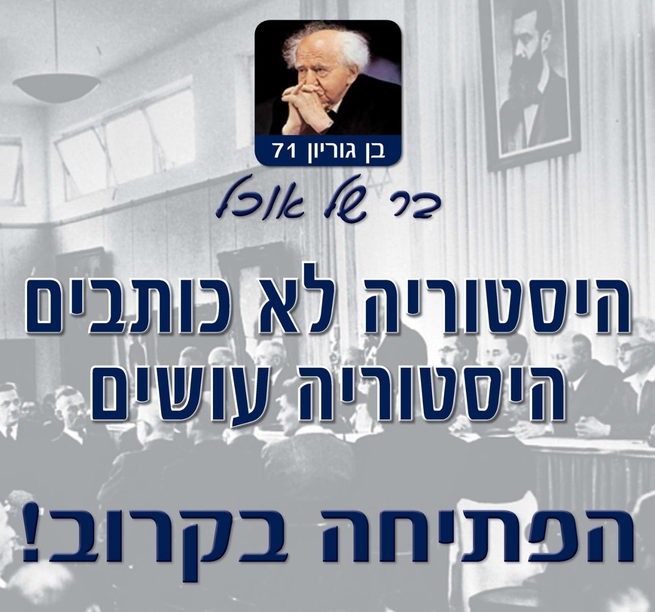 Entry 60422 in Portfolio by א.מ. דיזיין