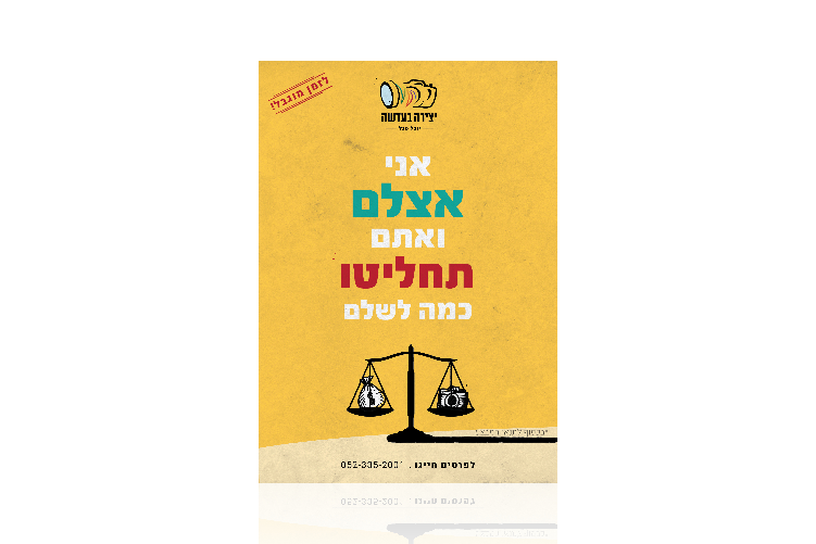 Open Zoomed Related Entry כל העבודות לתיק XPLACE13.jpg