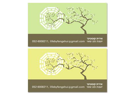 Entry 37938 in Portfolio by IMGD creative design