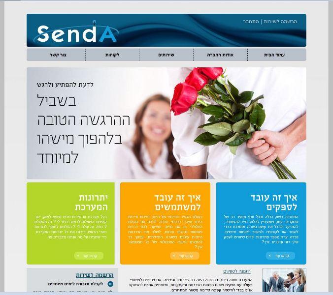 Entry 34636 in Portfolio by מאיה ויז'ן בע"מ