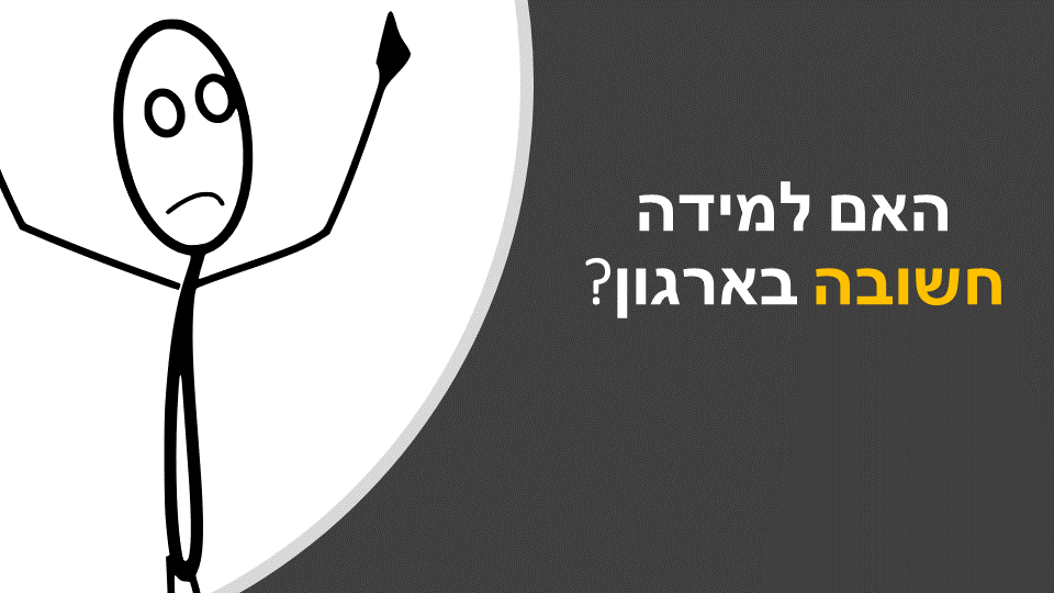 Entry 238086 in מצגת הדרכה: הטמעה של מערכת למידה בנייד by סמארט-אפ: פיתוח תוכן לימוד מקוון