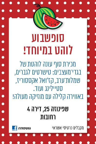 Entry 37359 in Portfolio by דוקטור אות