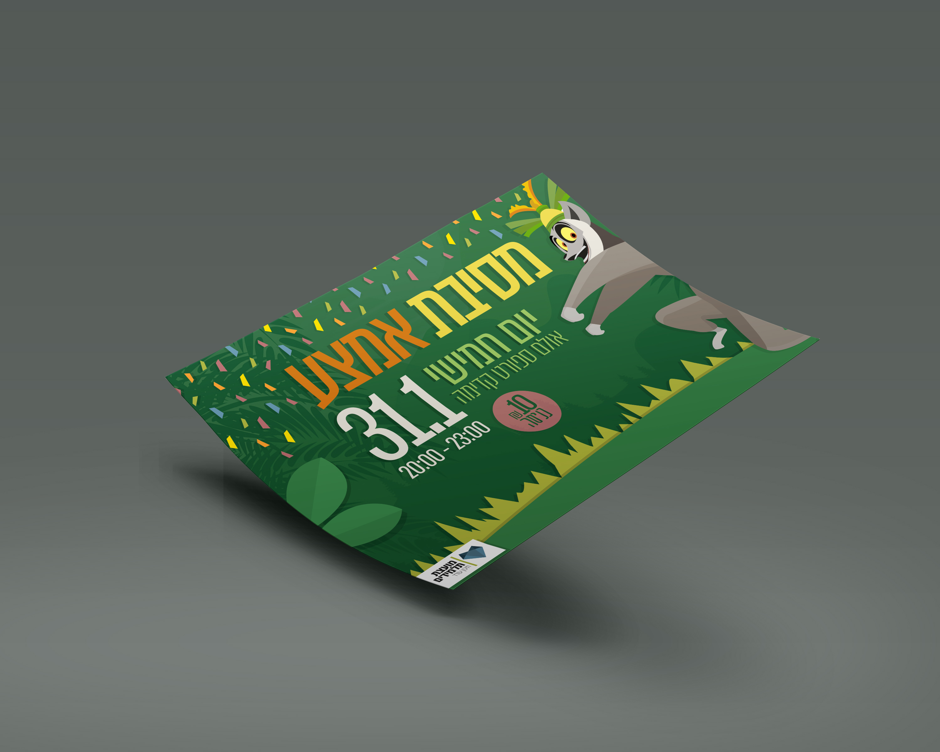 Entry 257871 in Portfolio by Abrick Tech&Designs