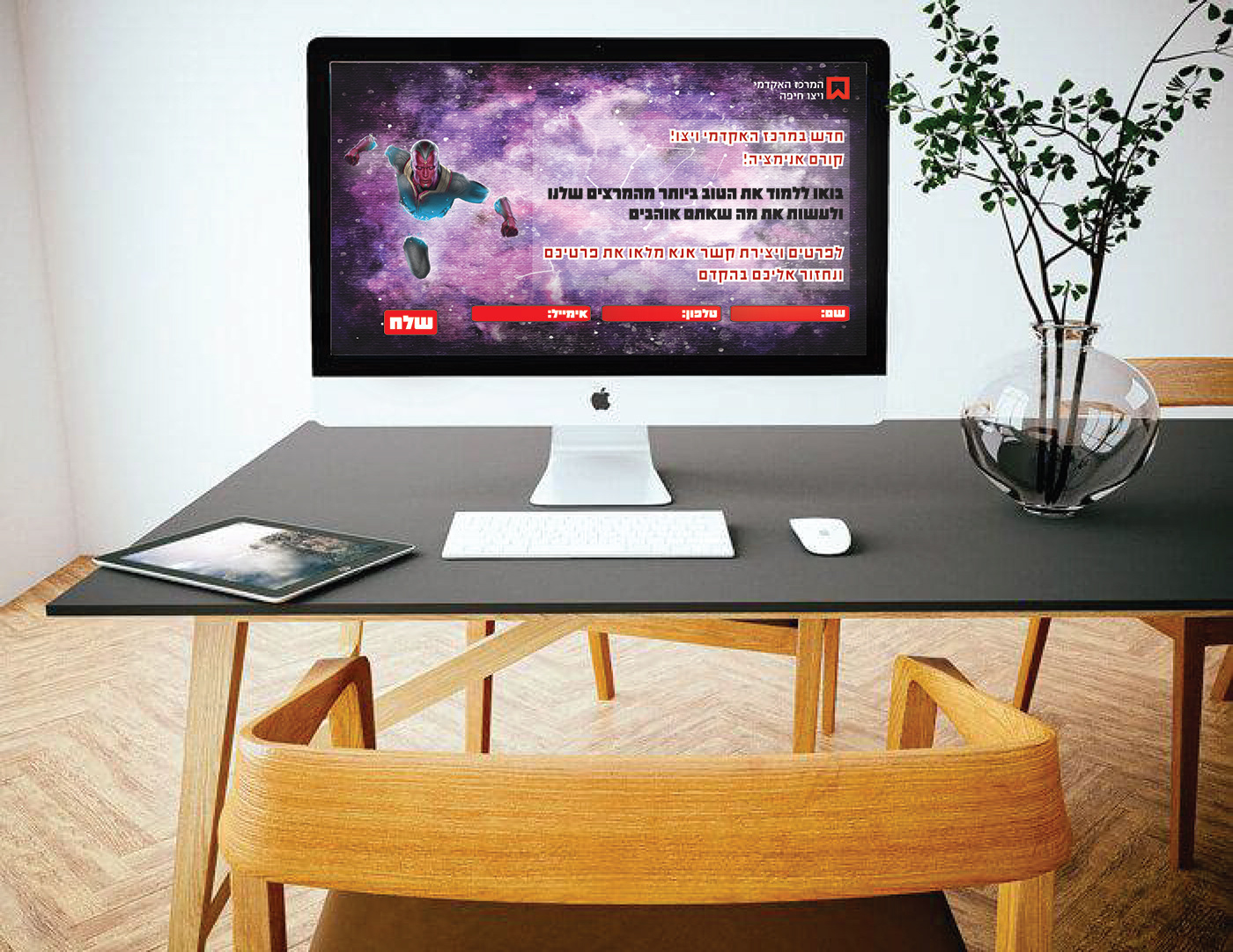Entry 249758 in Ux & Ui project about Landing pages by Sarit Graphic Design
