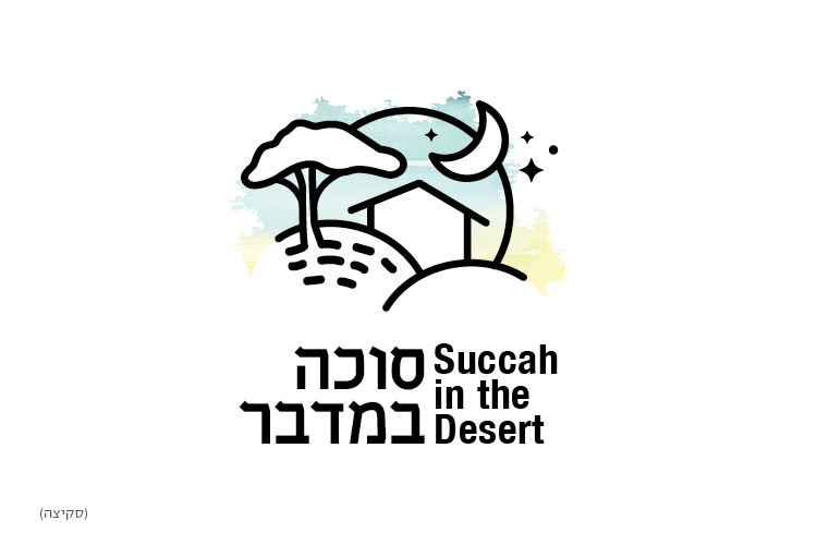 Entry 152065 in logos by אנה ריין