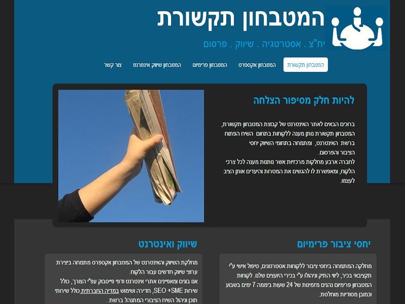 Entry 49908 in Portfolio by הדר טוביס