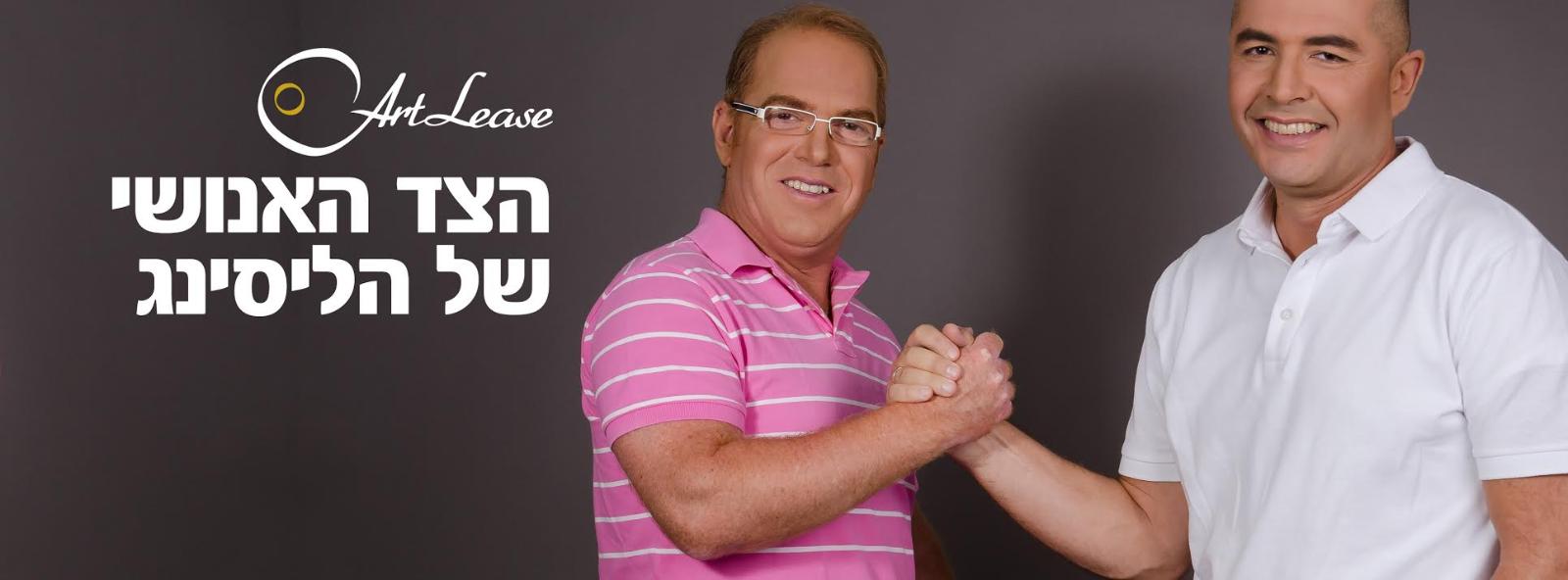 Entry 79006 in Portfolio by מנהלת שיווק באאוטסורסינג/מיקור חוץ Idit Mansdorf