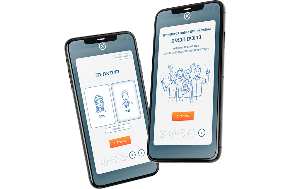 Entry 268964 in Portfolio by ניר שרף - מעצב גרפי