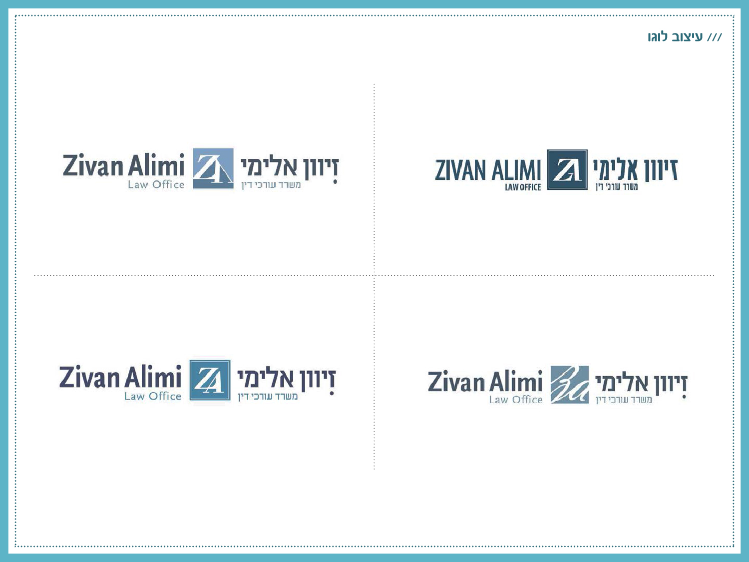 Entry 138036 in Portfolio by סטודיו אסנת
