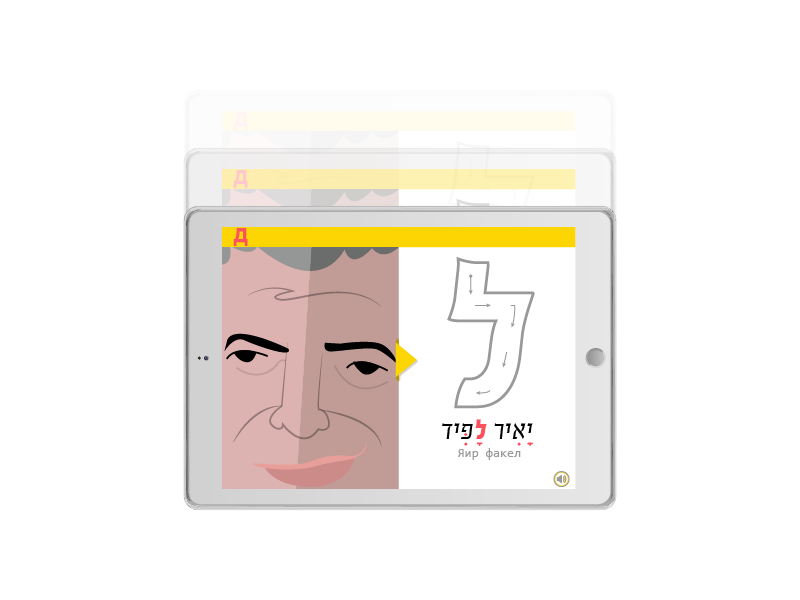 Entry 101358 in BLAT - Election App by LevArt