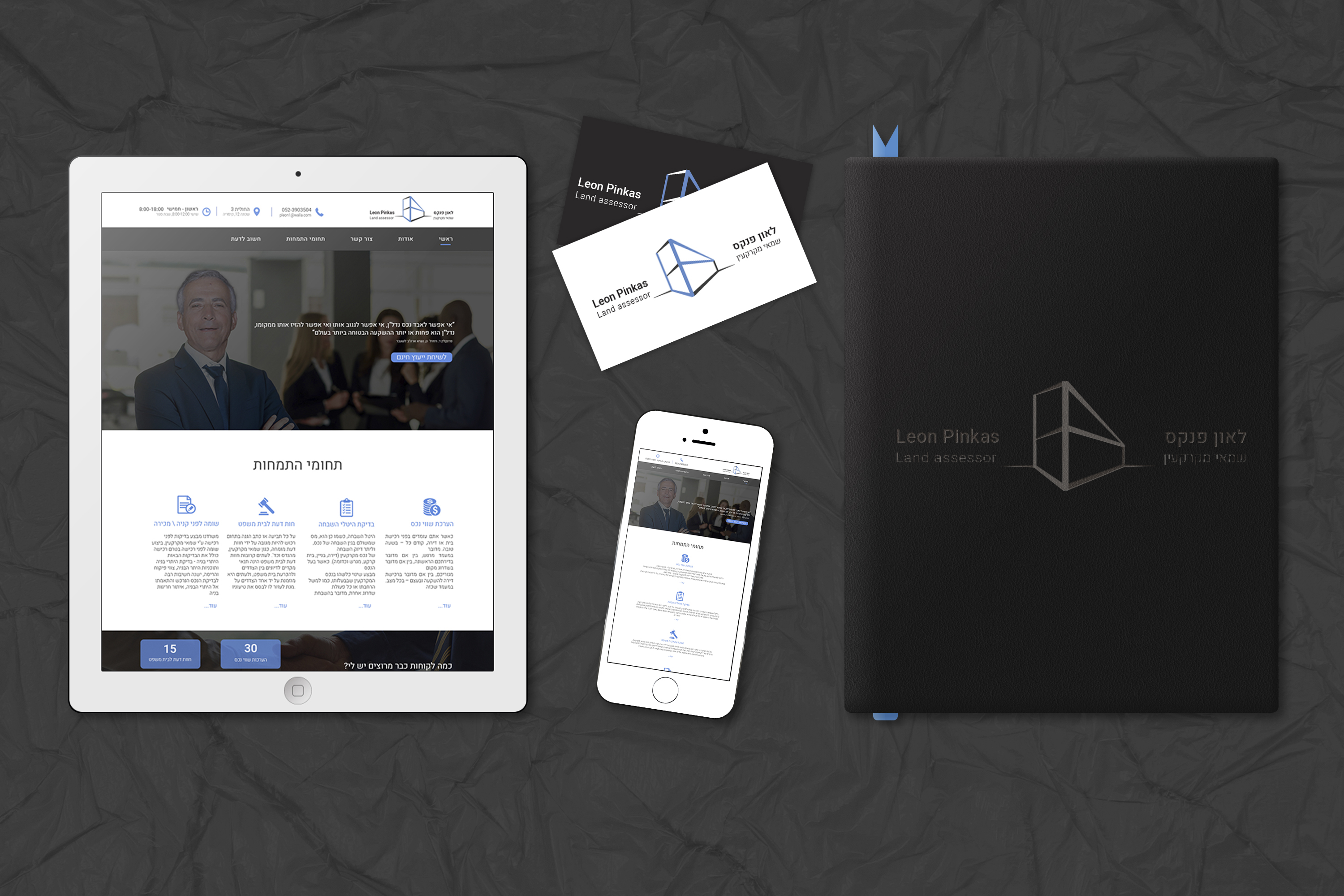 Entry 208915 in Portfolio by RP Studio Design