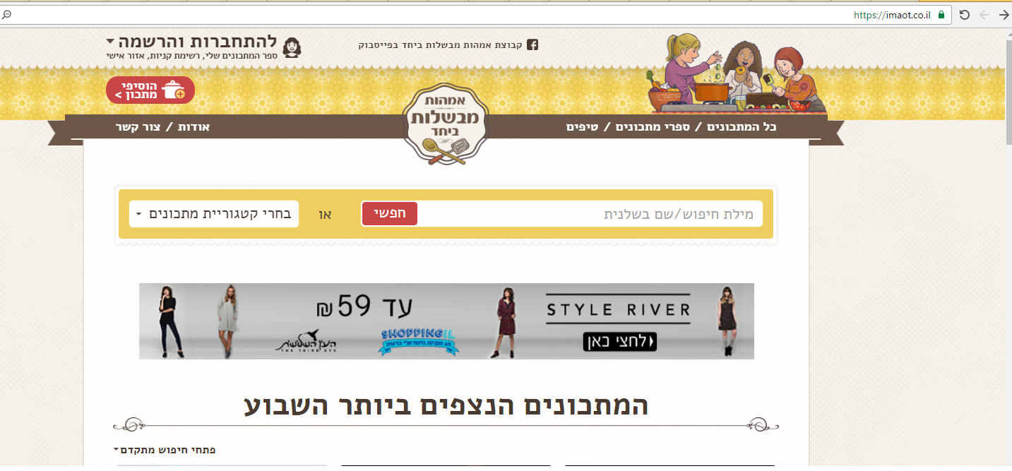 Entry 100202 in Portfolio by מיכל פתרונות טכנולוגיים