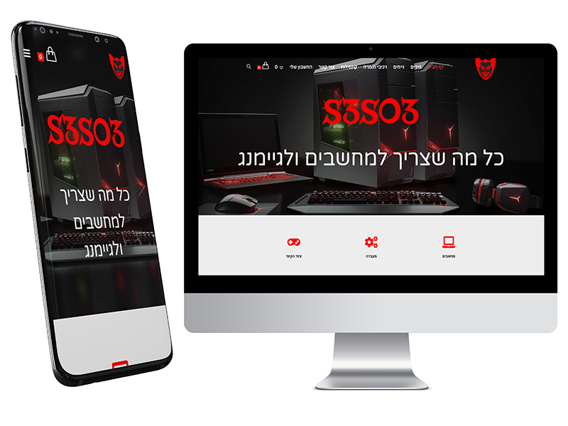 Entry 235365 in חנויות אונליין by W.A-Technologies