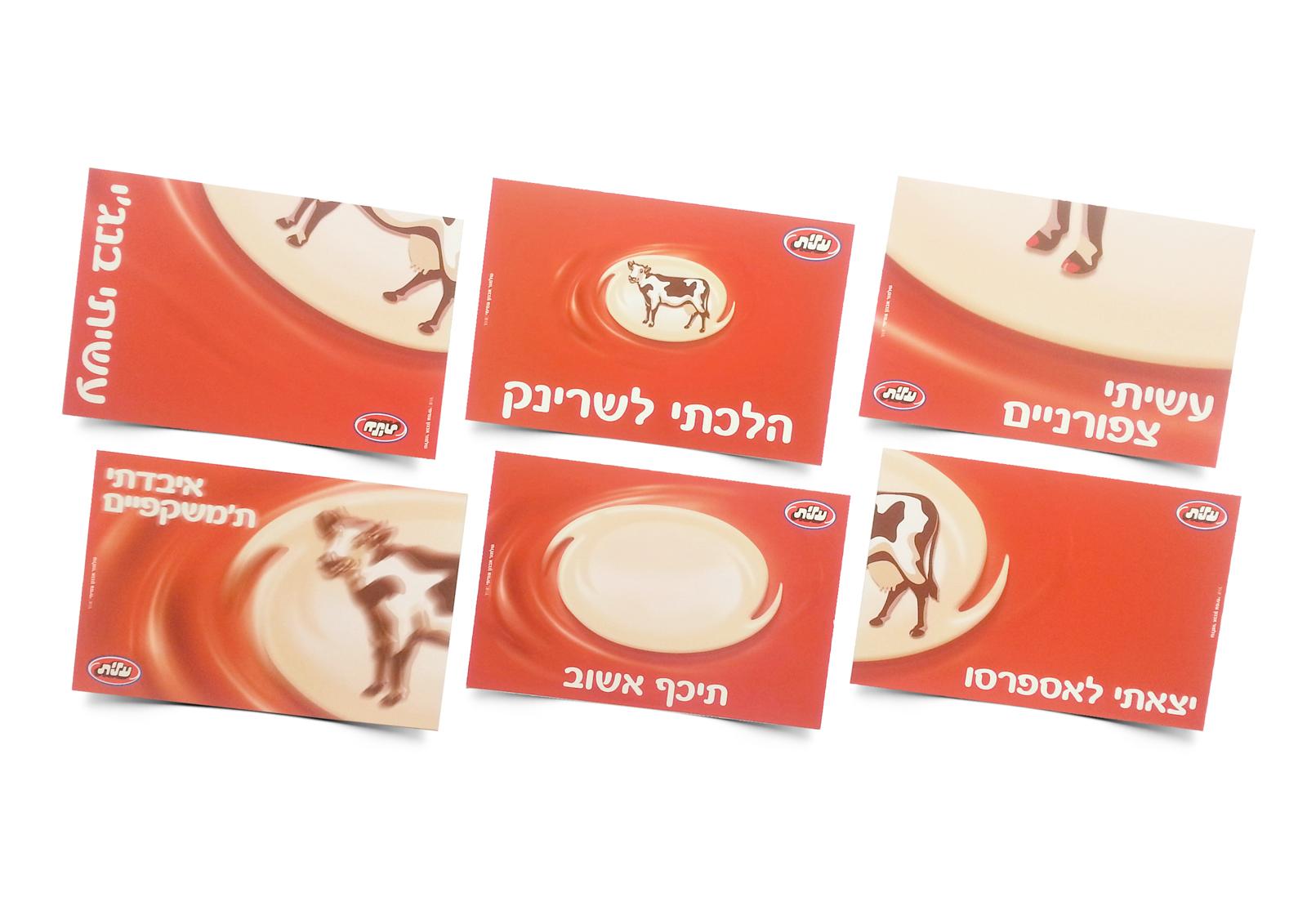Entry 65474 in Portfolio by ליאת צור