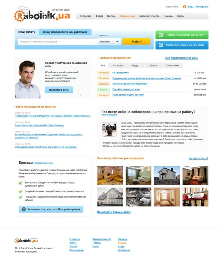Entry 59201 in Portfolio by IDEO