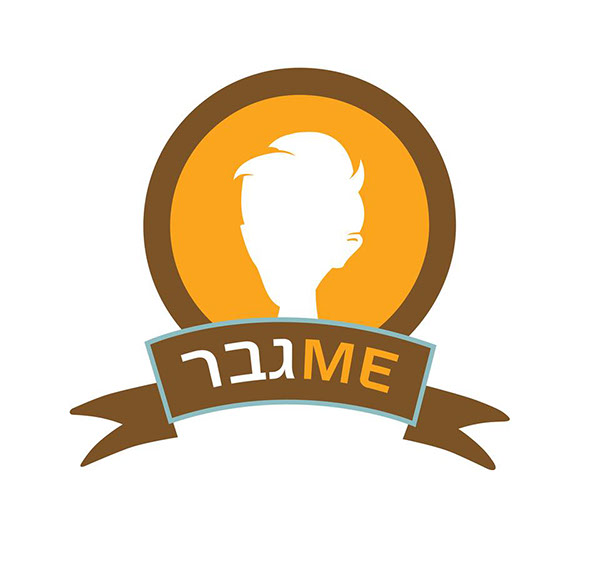 Entry 108708 in megever by גיא בן נון - עיצוב גרפי