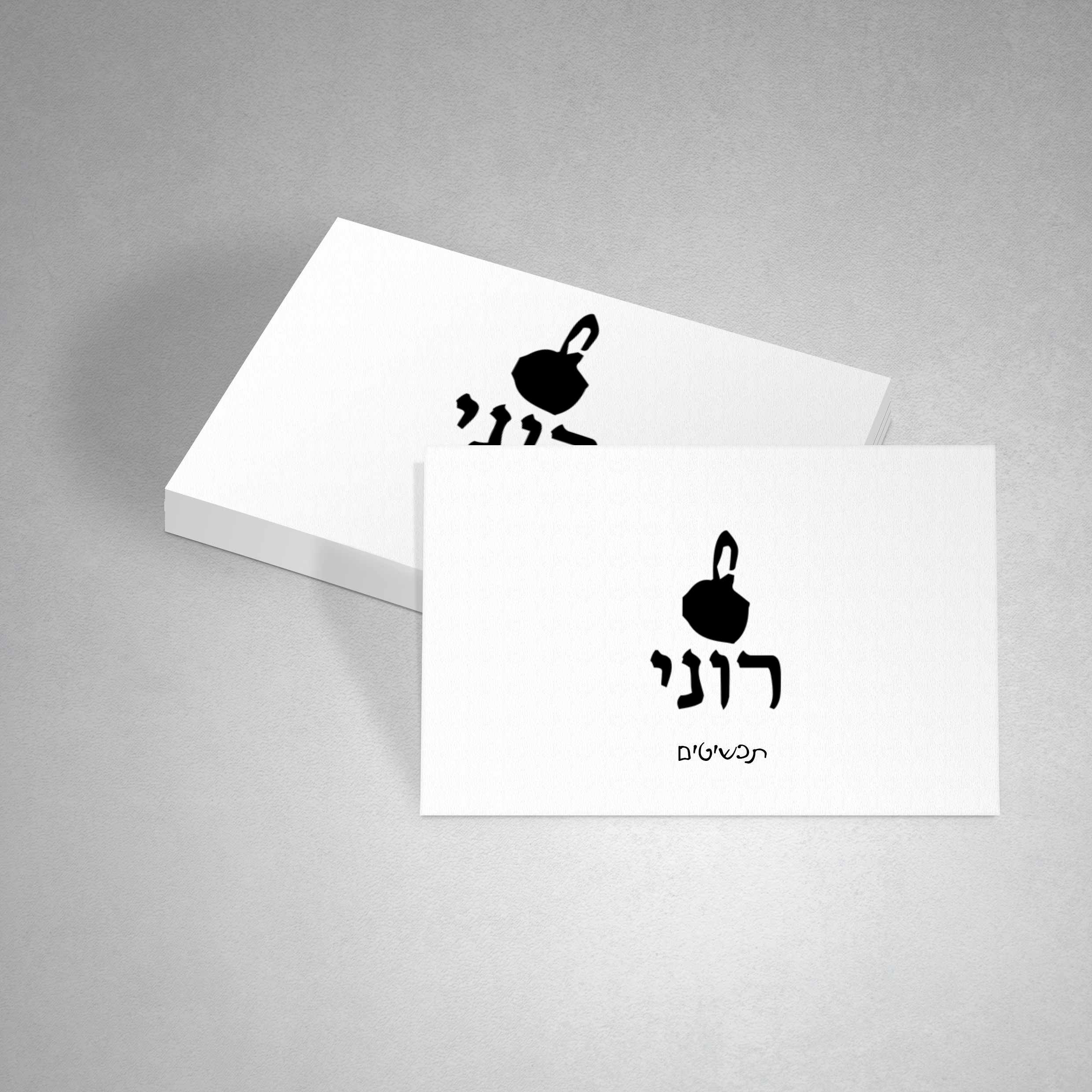 Entry 149683 in Portfolio by rachel yaish