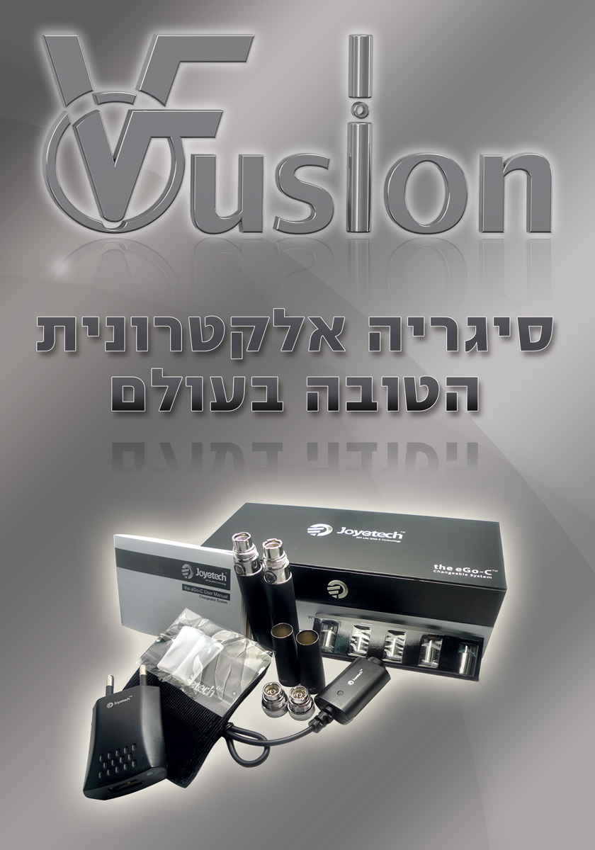 Entry 102144 in VFusion by סטייל ווב-דיזיין