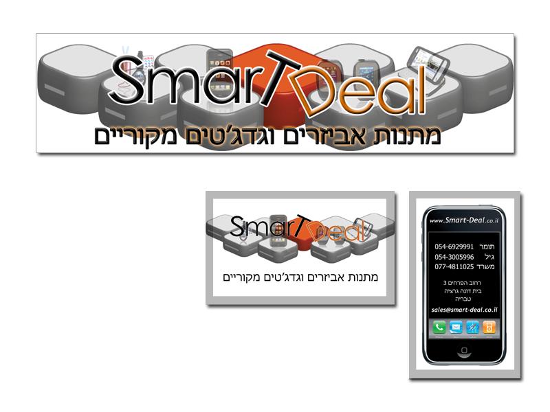 Entry 14248 in Portfolio by נגה